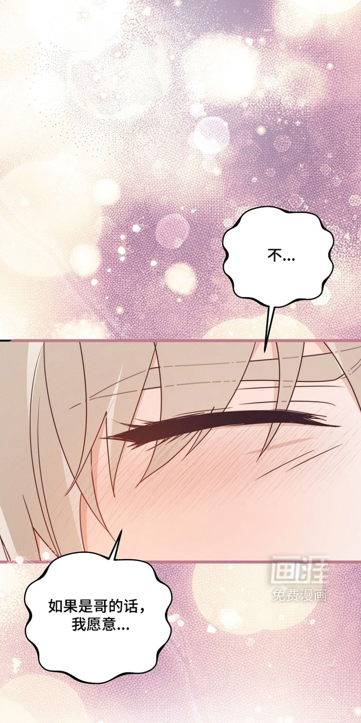 第111话 第31页