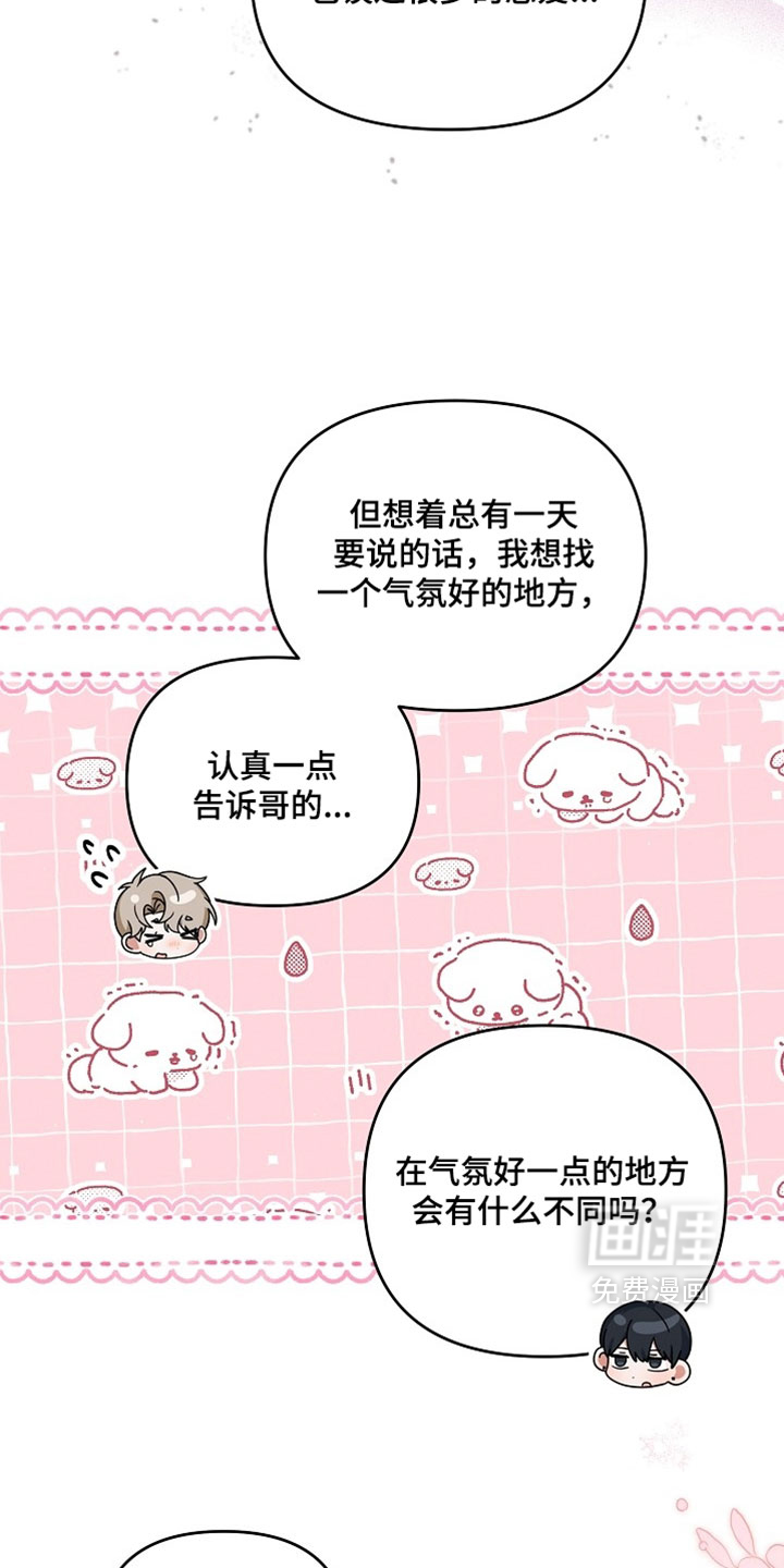 第111话 第5页