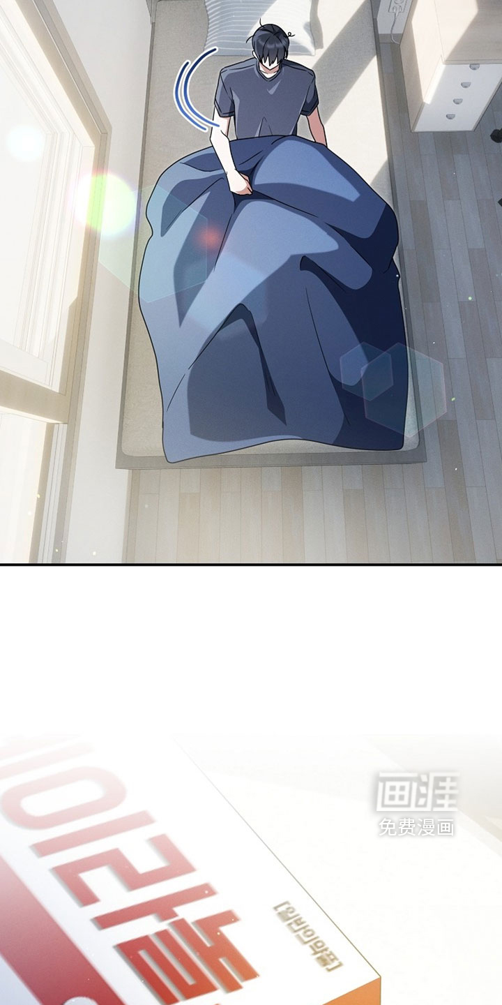 第111话 第37页