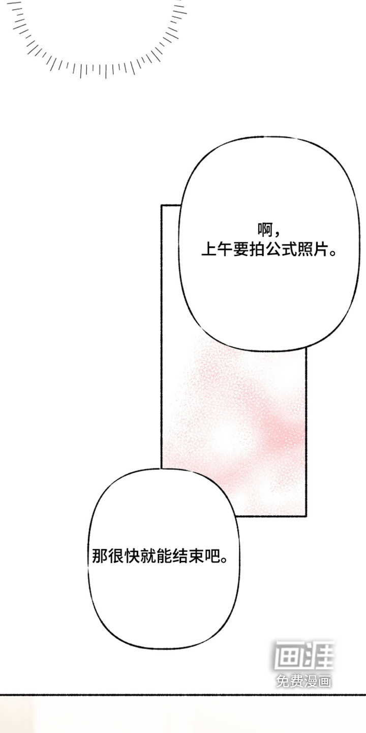 第50话23