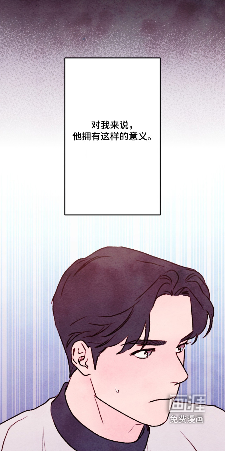 第43话12