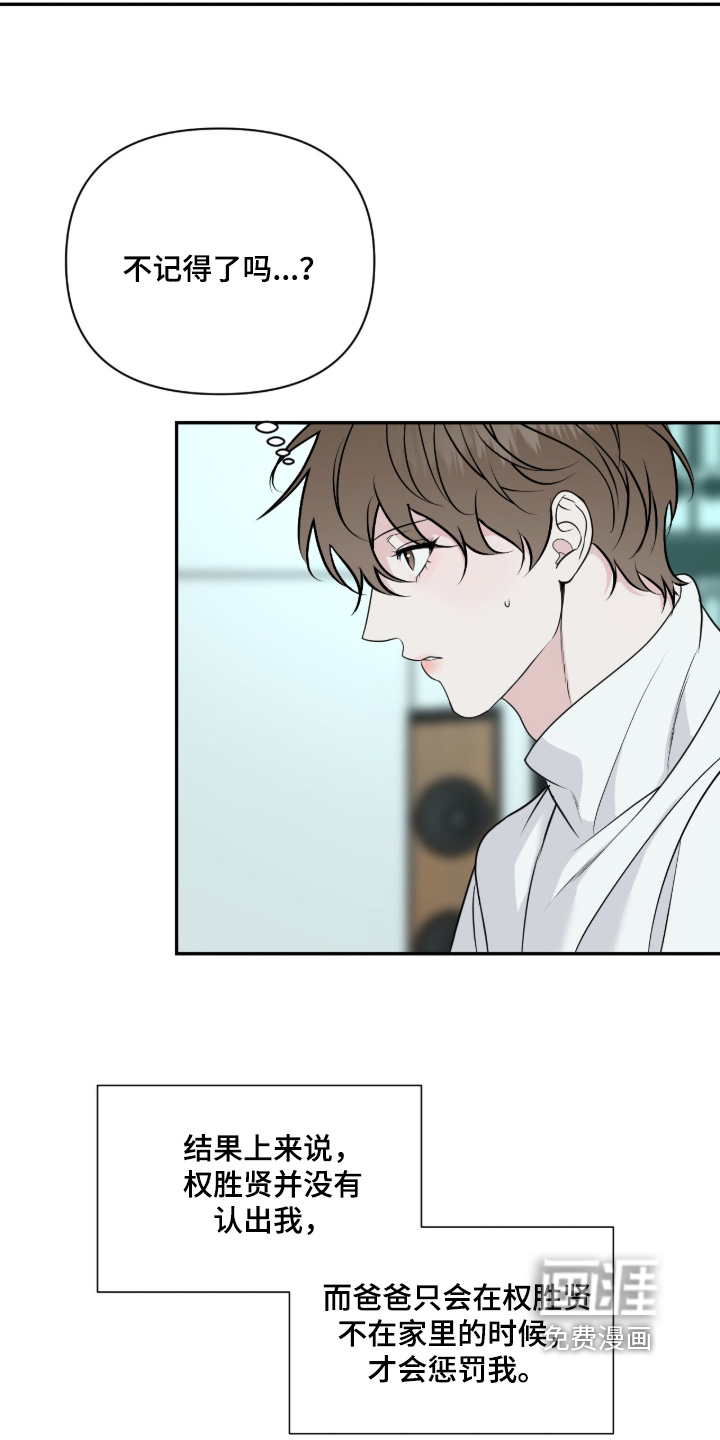 第65话29