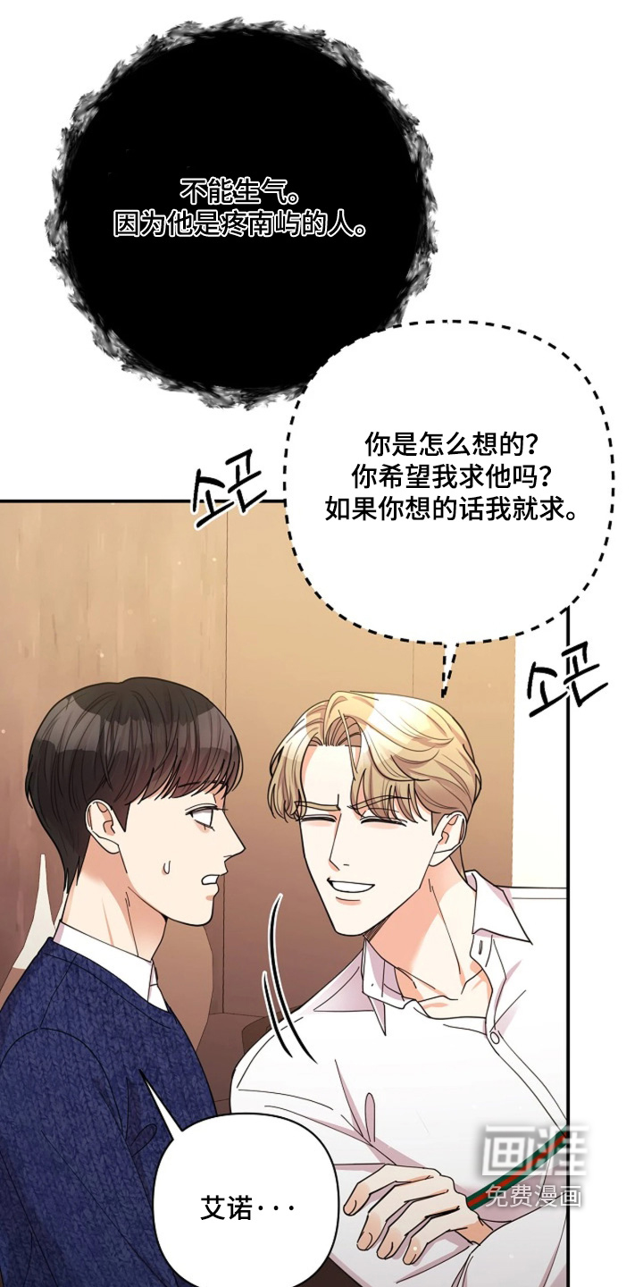第109话7