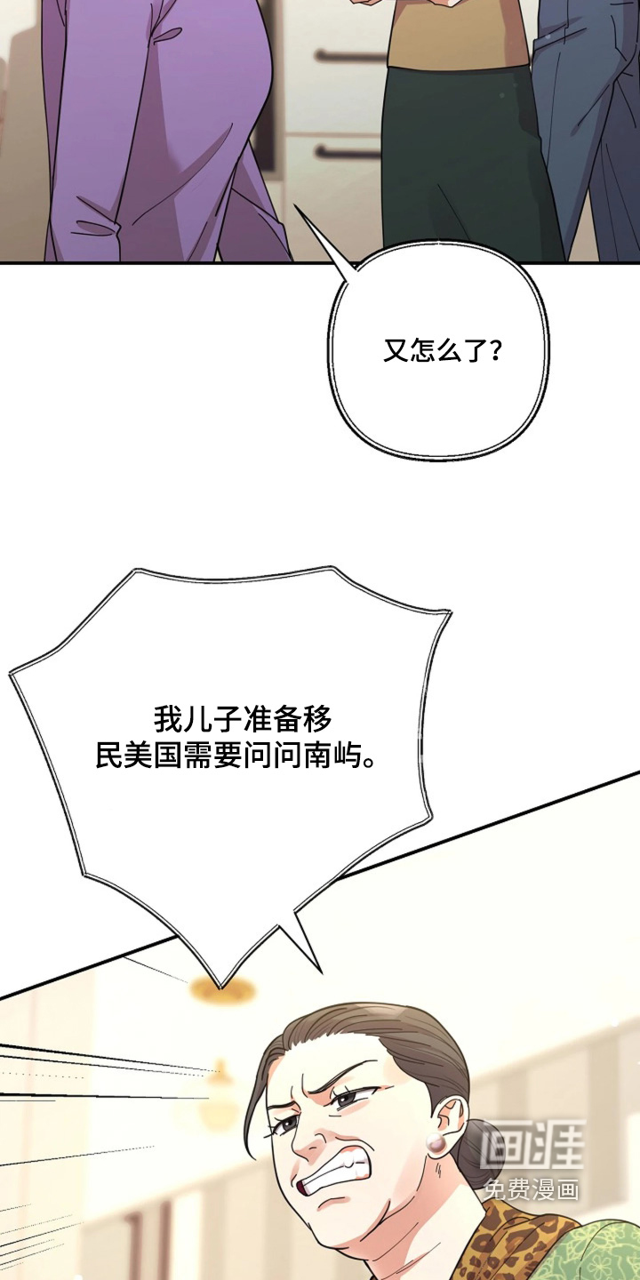 第109话26