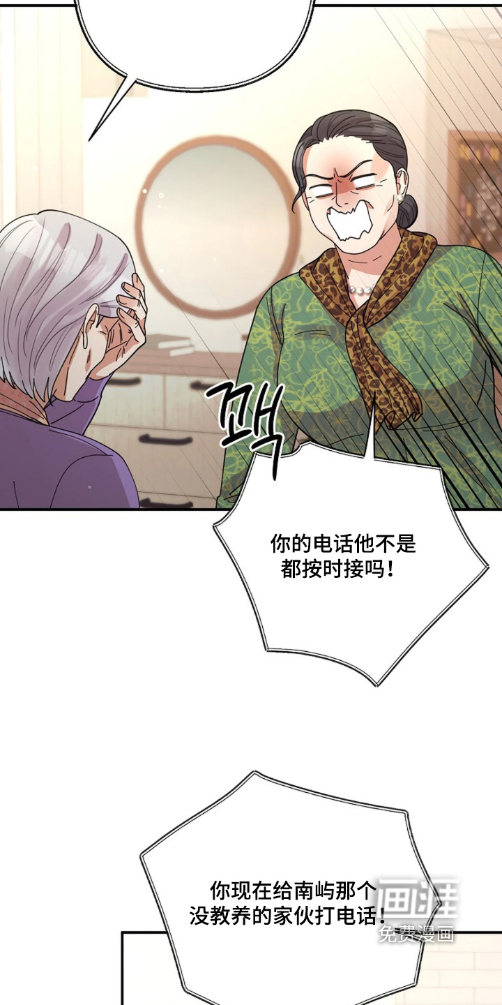 第109话28