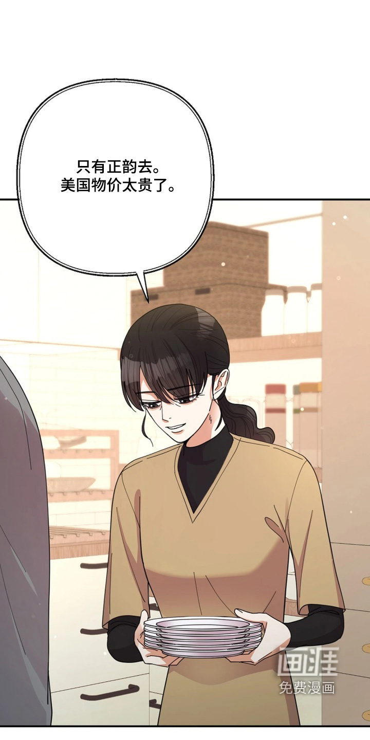 第109话21