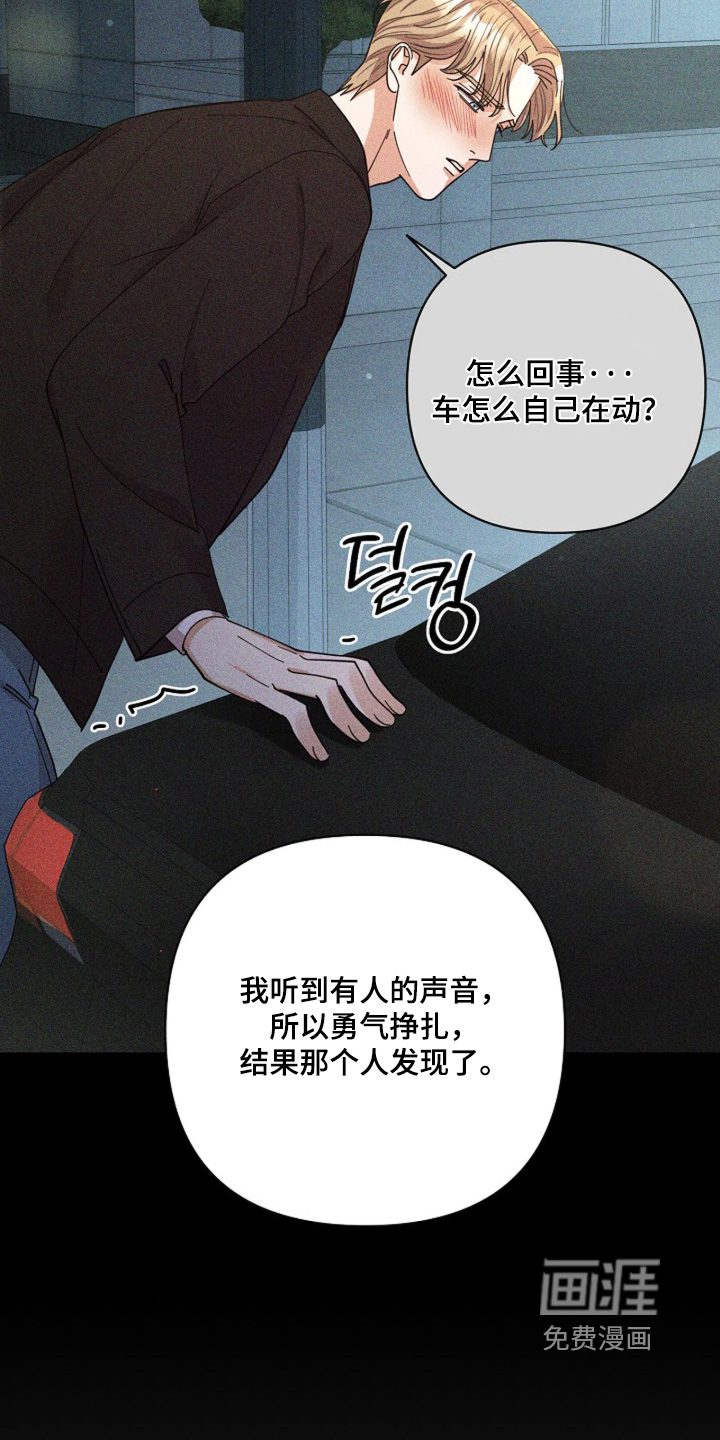 第105话14