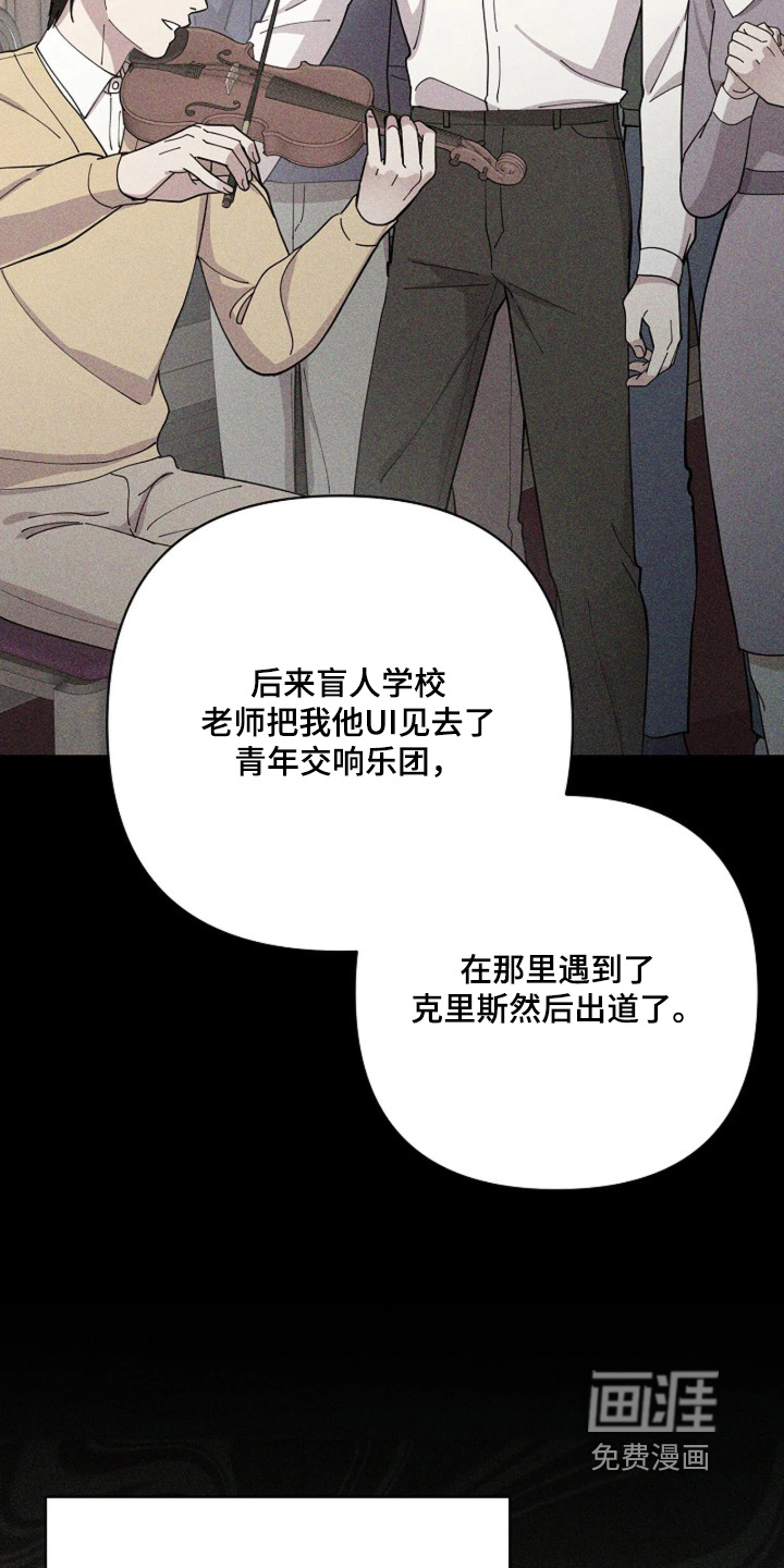 第105话3
