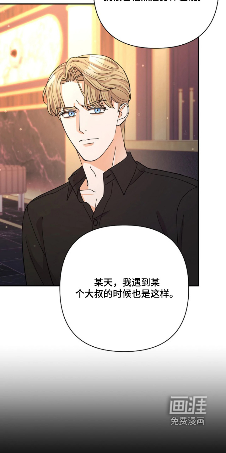 第105话6