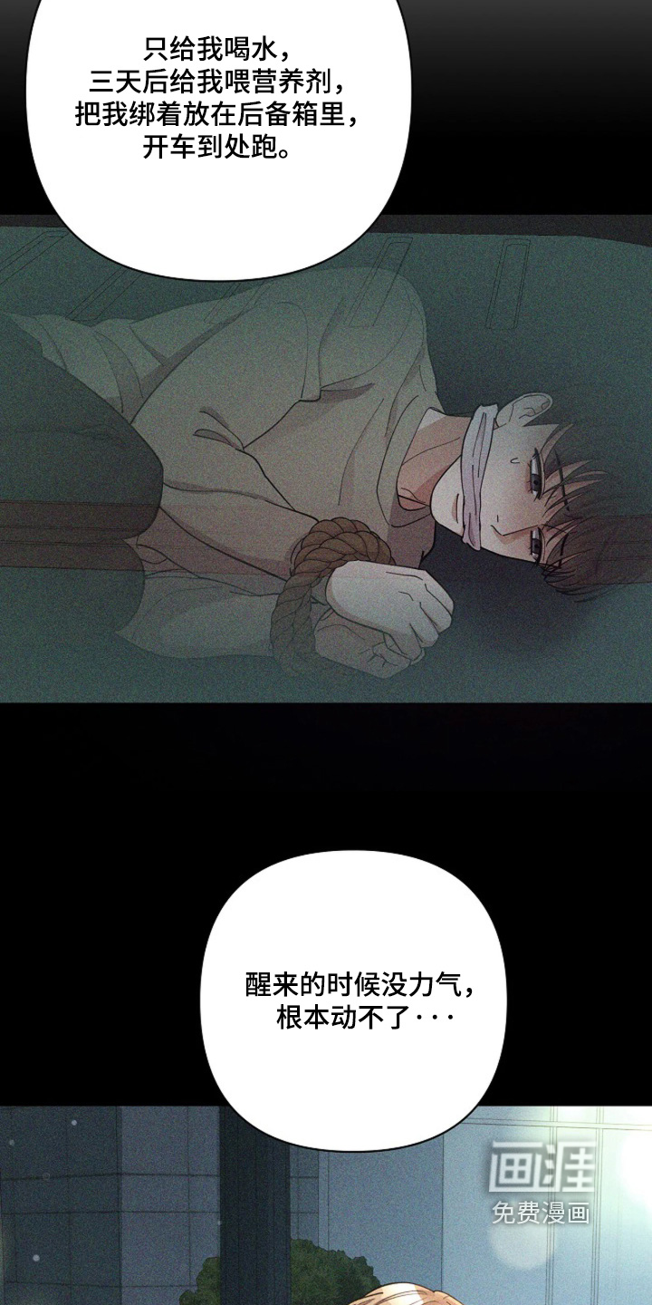 第105话13