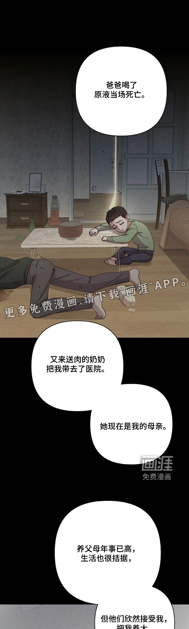 第105话0
