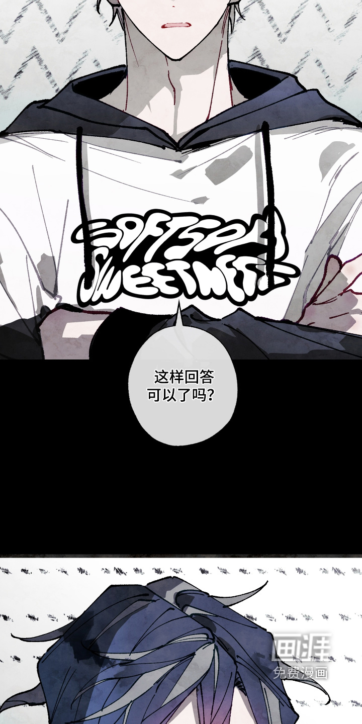 第67话7