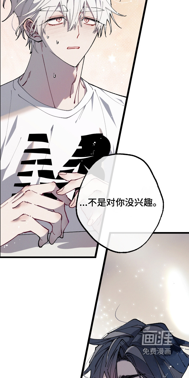 第64话19