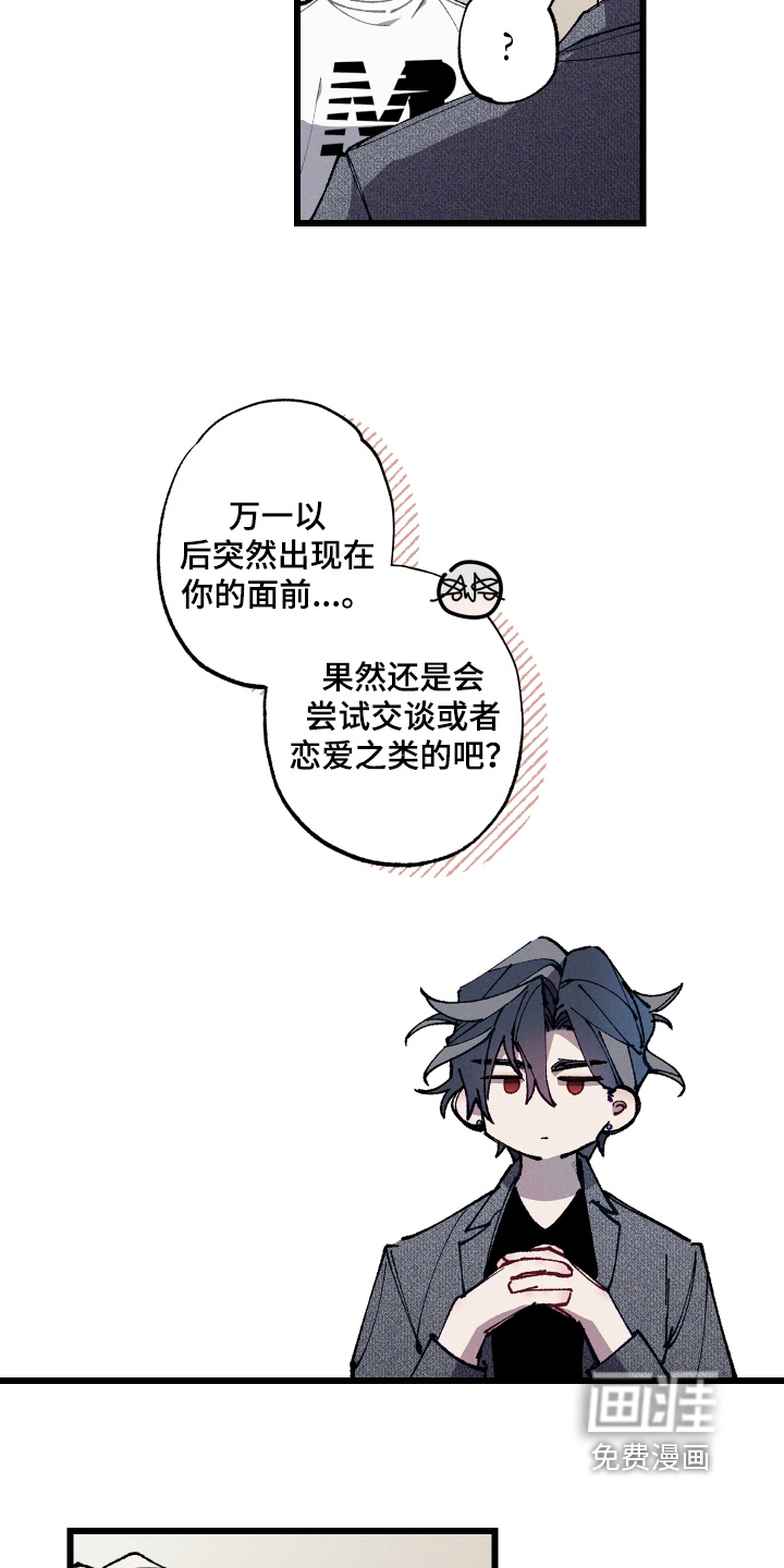 第64话9