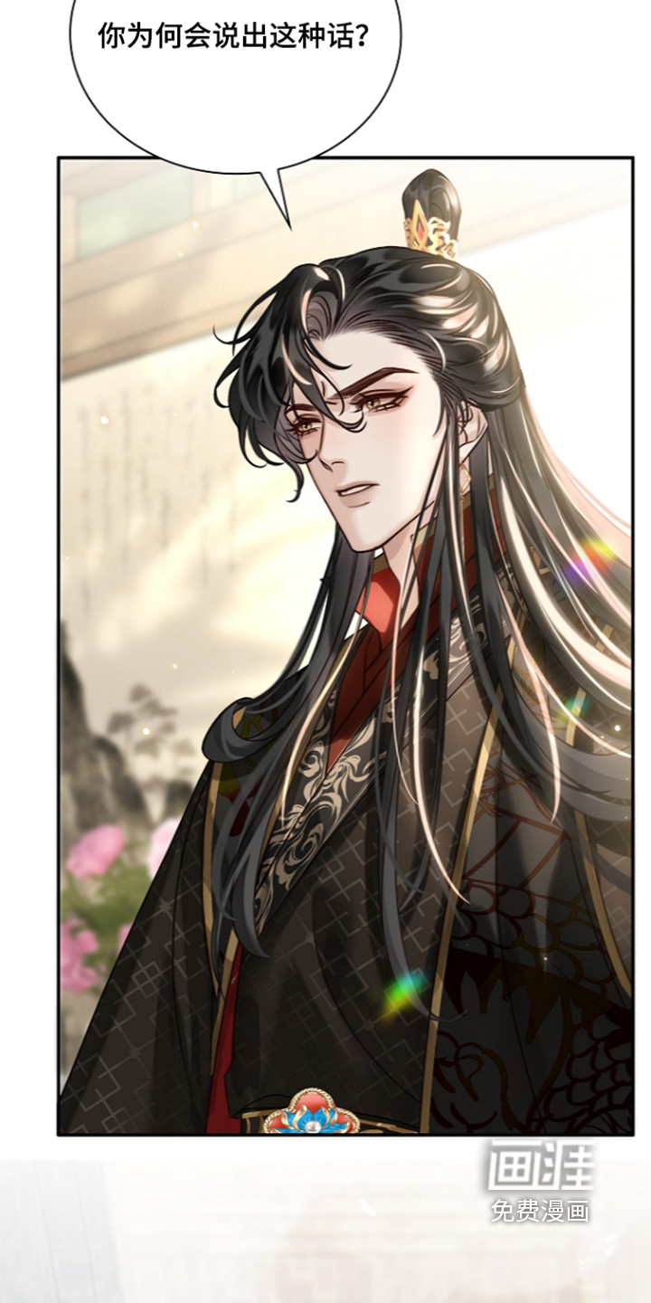 第76话19