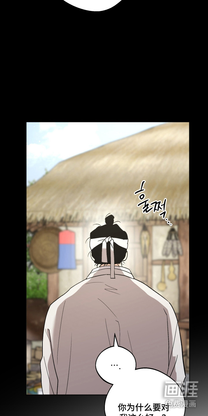 第108话 第3页