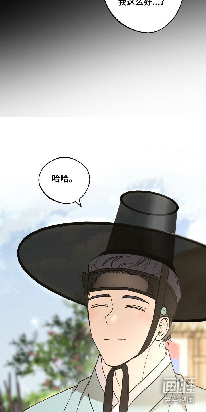 第108话 第4页