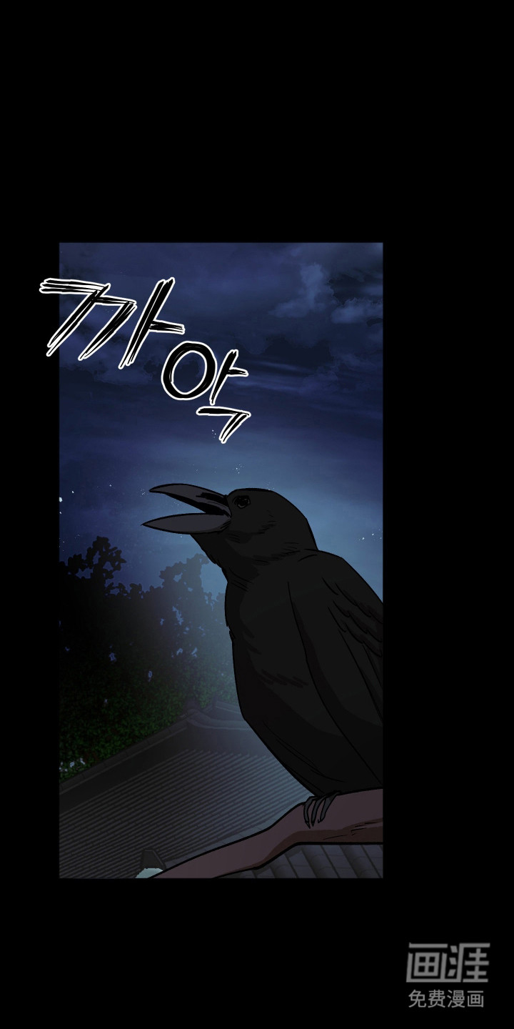 第108话 第18页