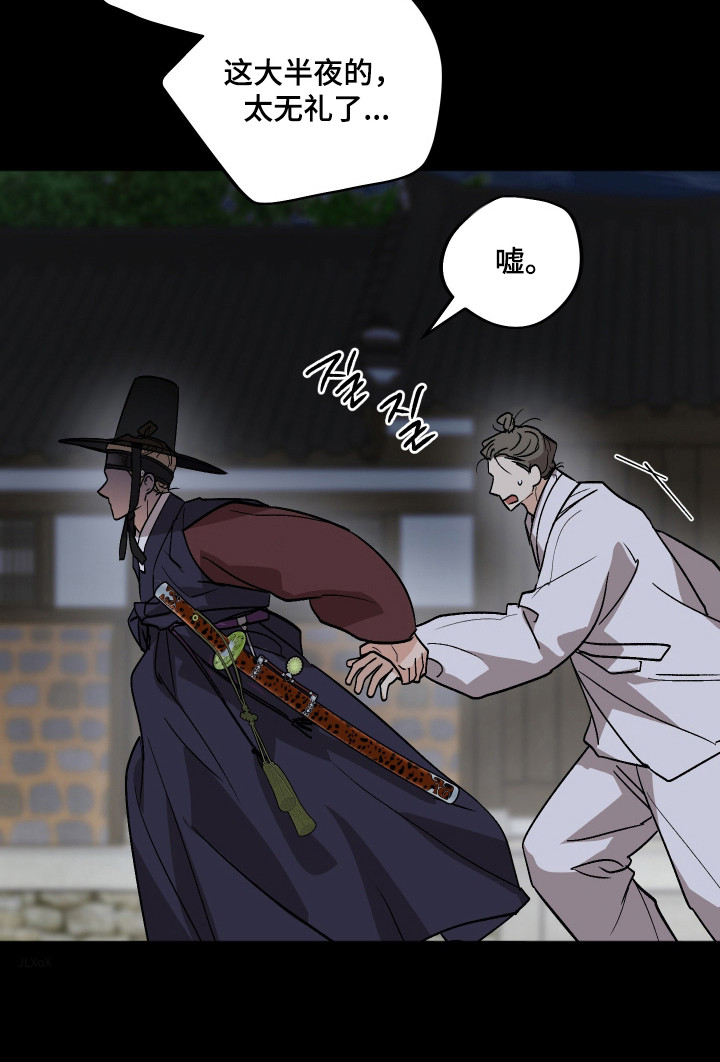 第108话 第21页