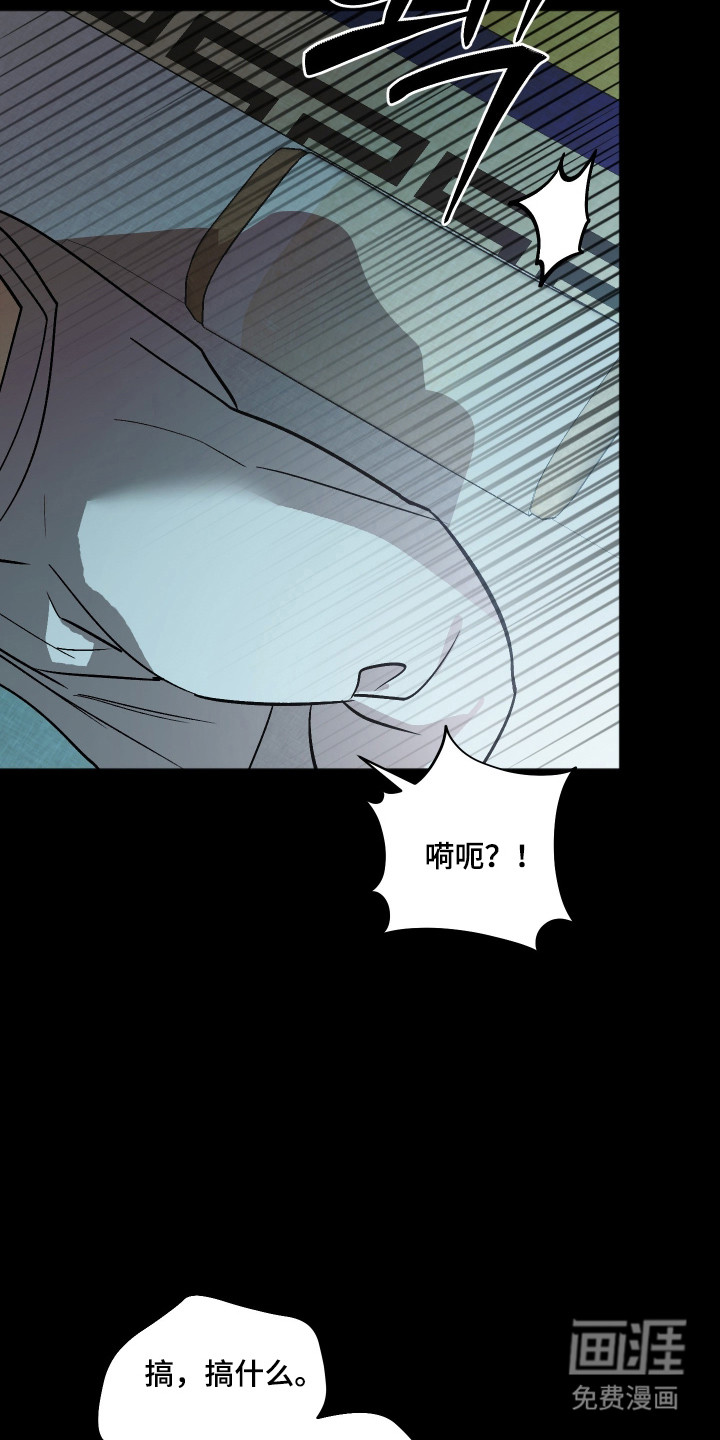 第108话 第20页