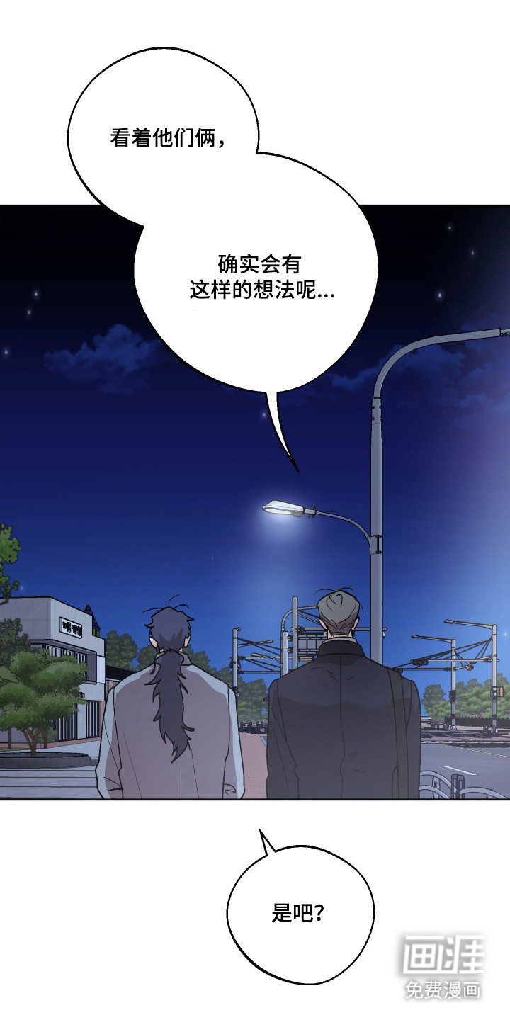 第108话 第8页