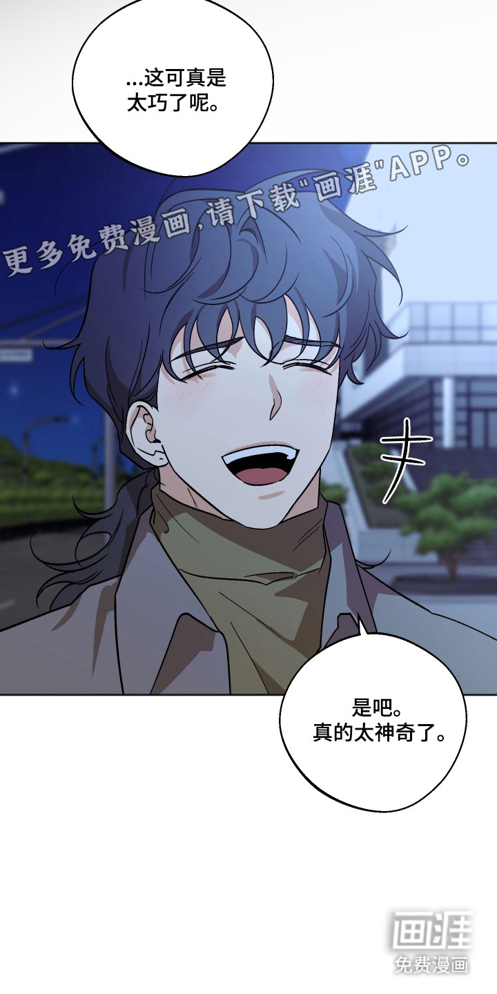 第108话 第6页