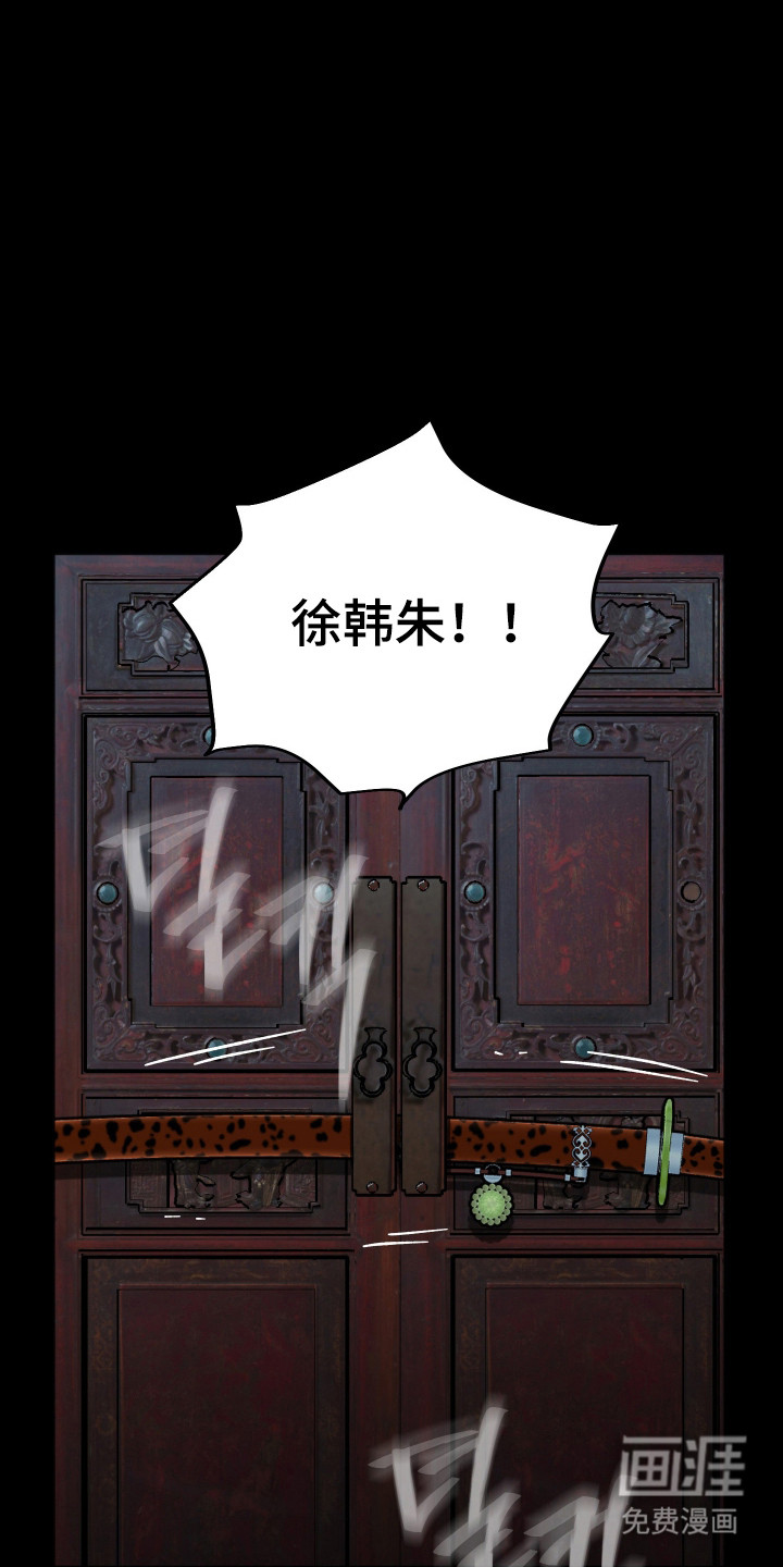 第108话 第28页