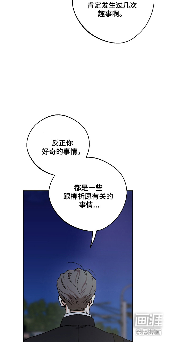 第108话 第11页