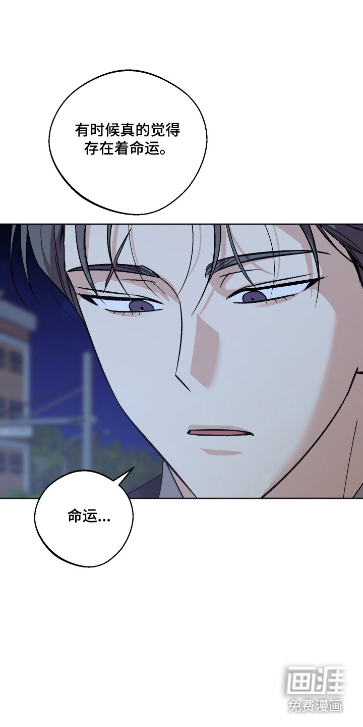 第108话 第7页