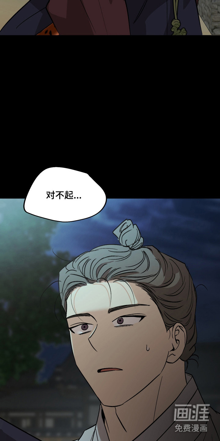 第108话 第23页