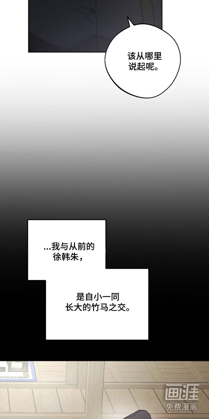第108话 第12页