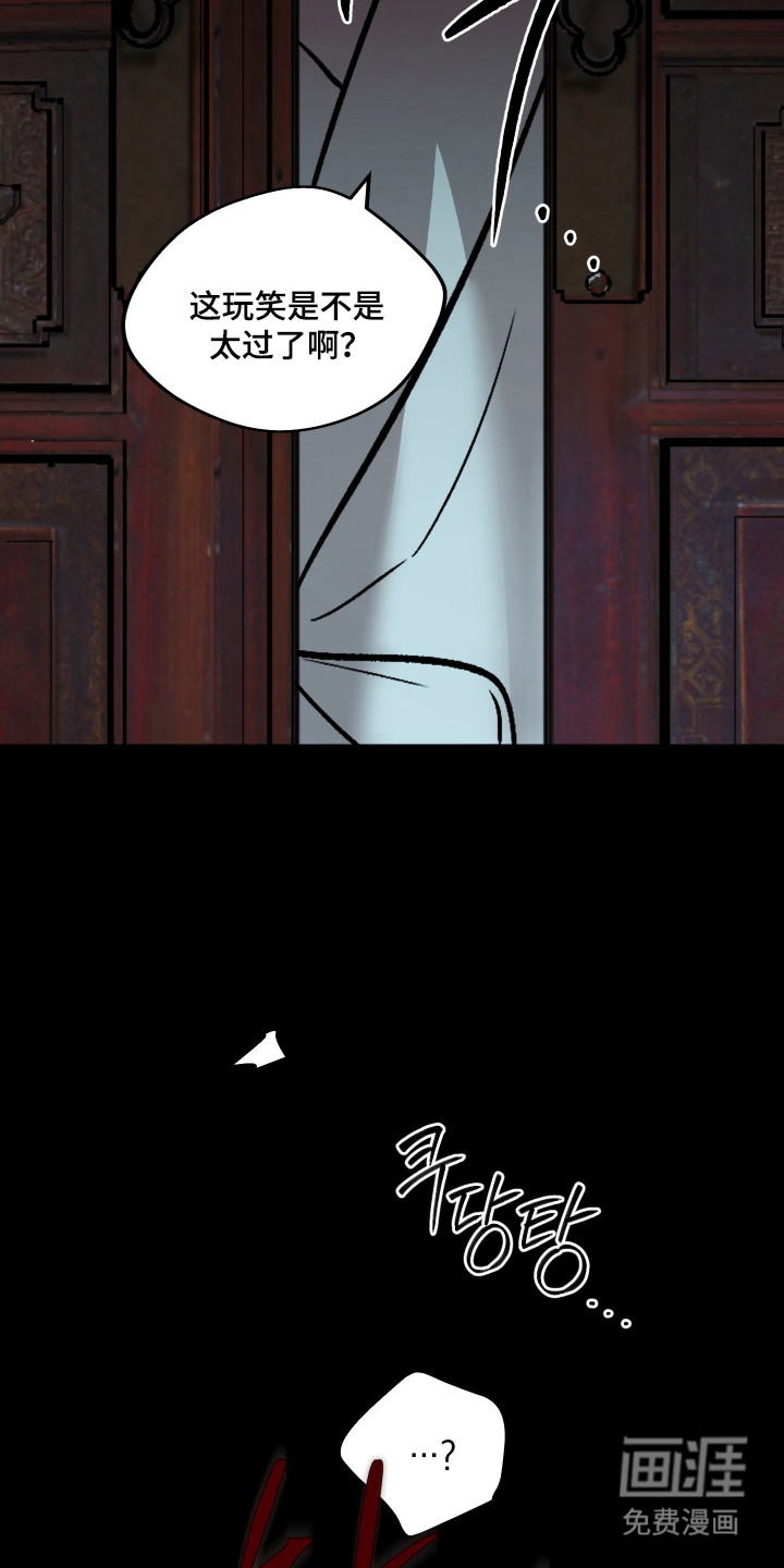 第108话 第26页