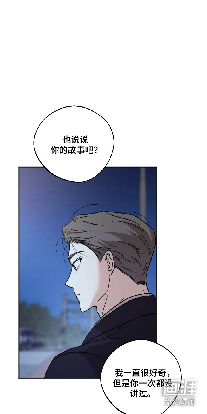 第108话 第9页