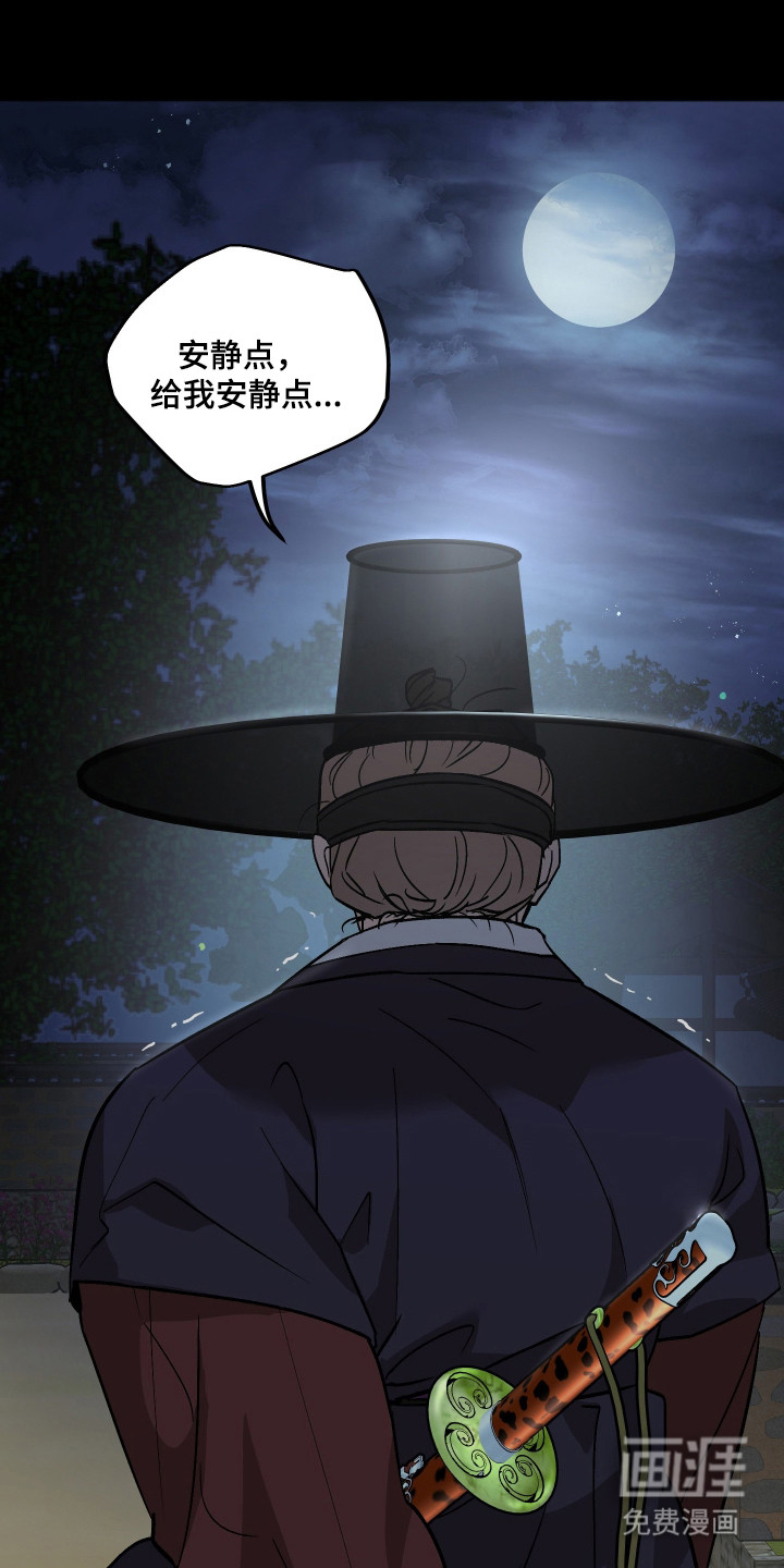 第108话 第22页