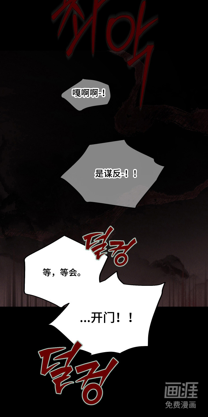 第108话 第27页
