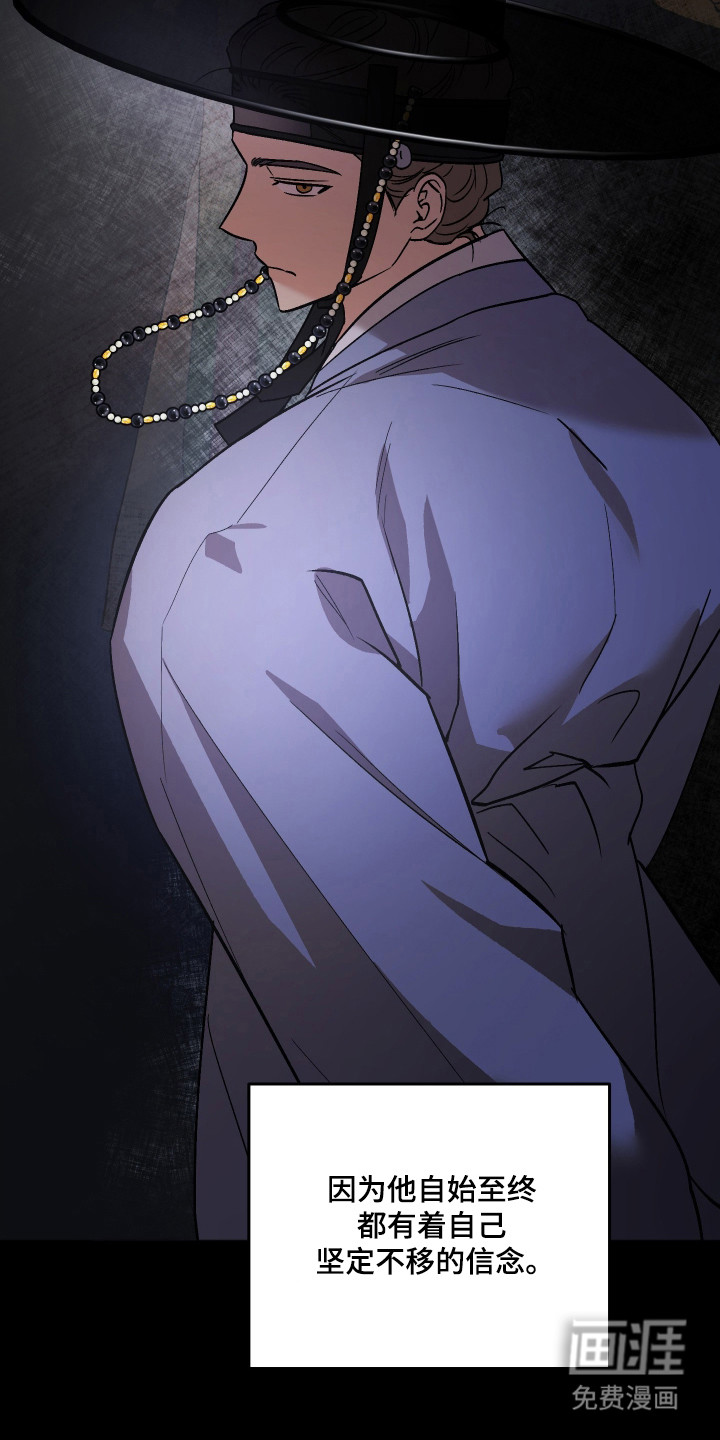 第108话 第17页