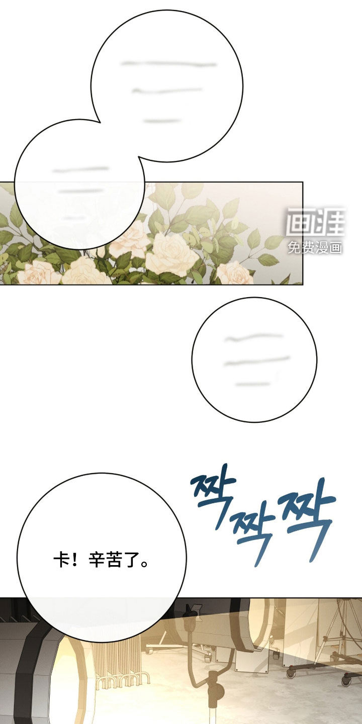 第76话 第10页
