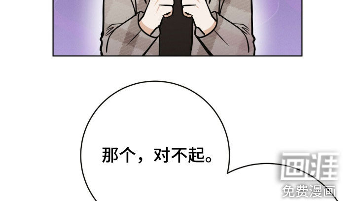 第76话 第18页