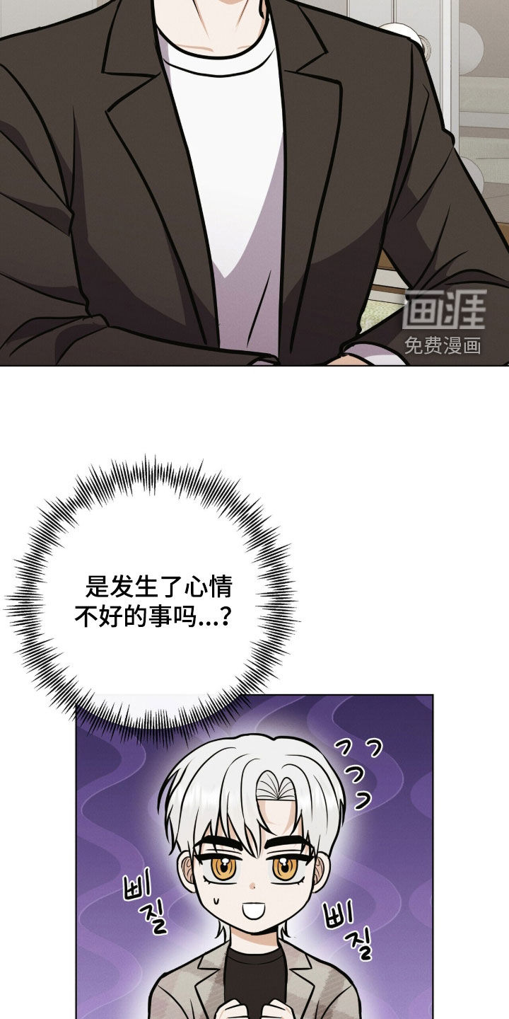 第76话 第17页