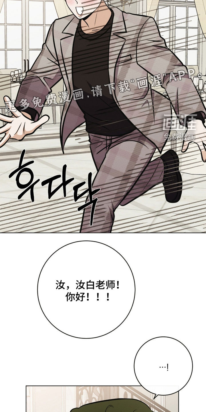 第76话 第3页