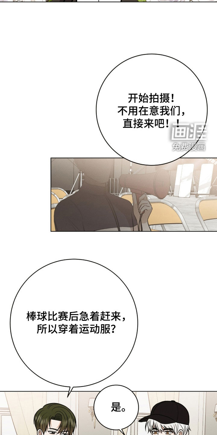 第76话 第7页
