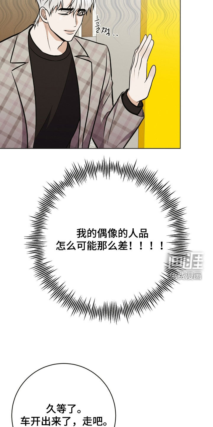 第76话 第25页