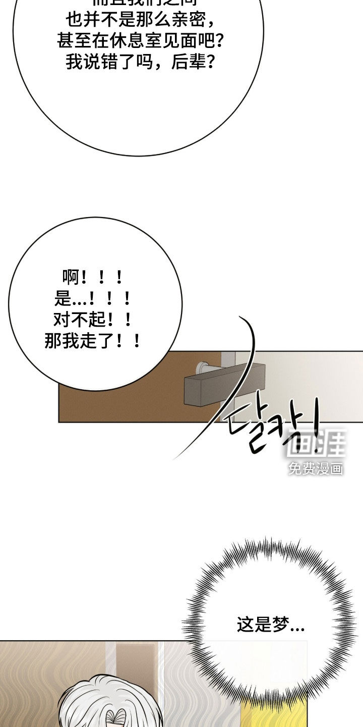 第76话 第24页
