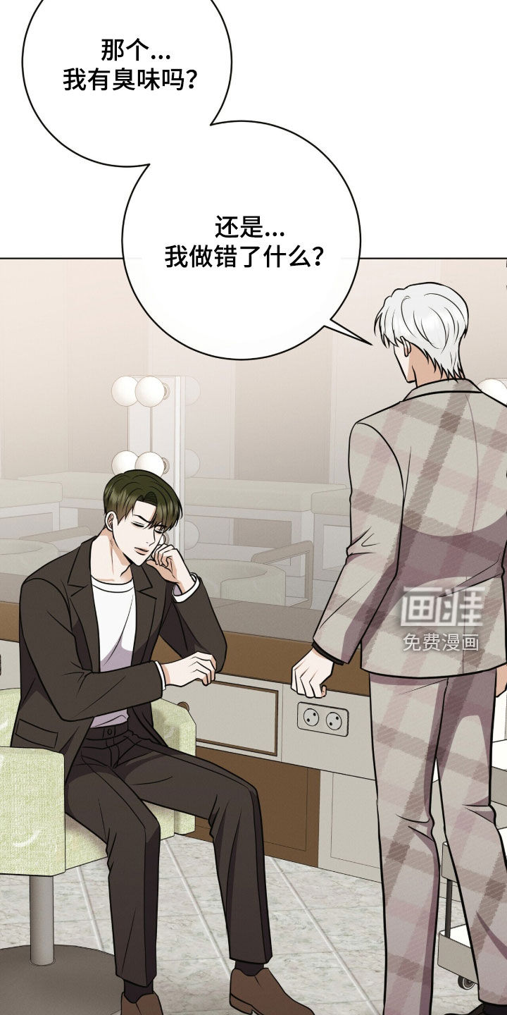 第76话 第22页
