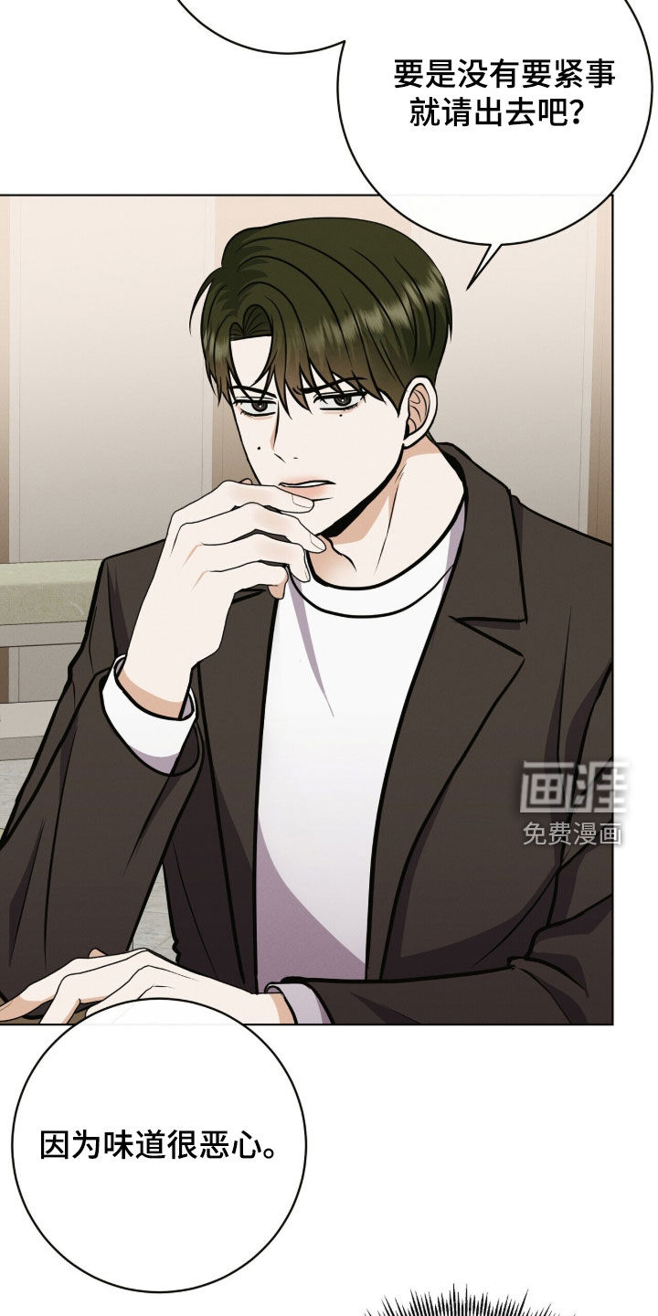 第76话 第19页