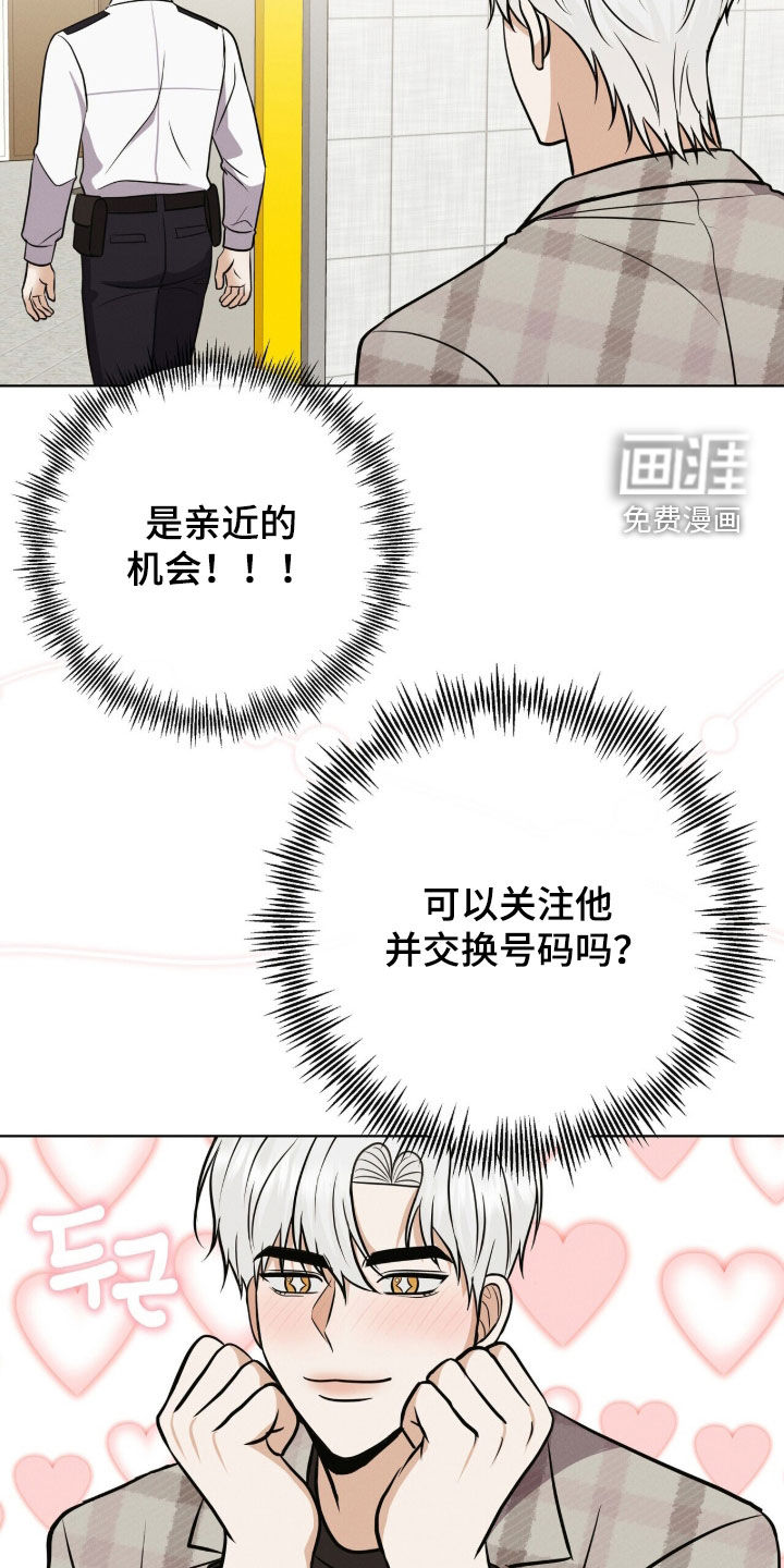 第76话 第12页