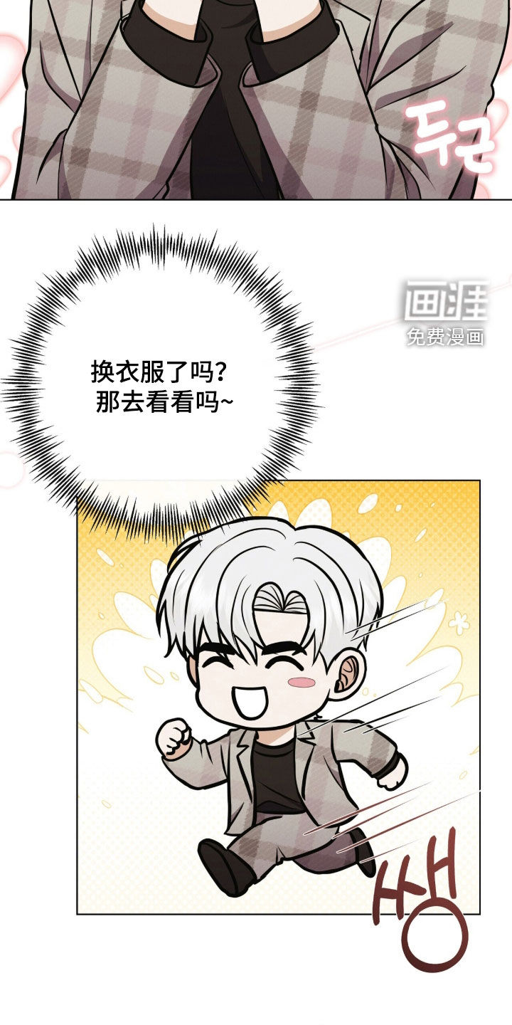 第76话 第13页