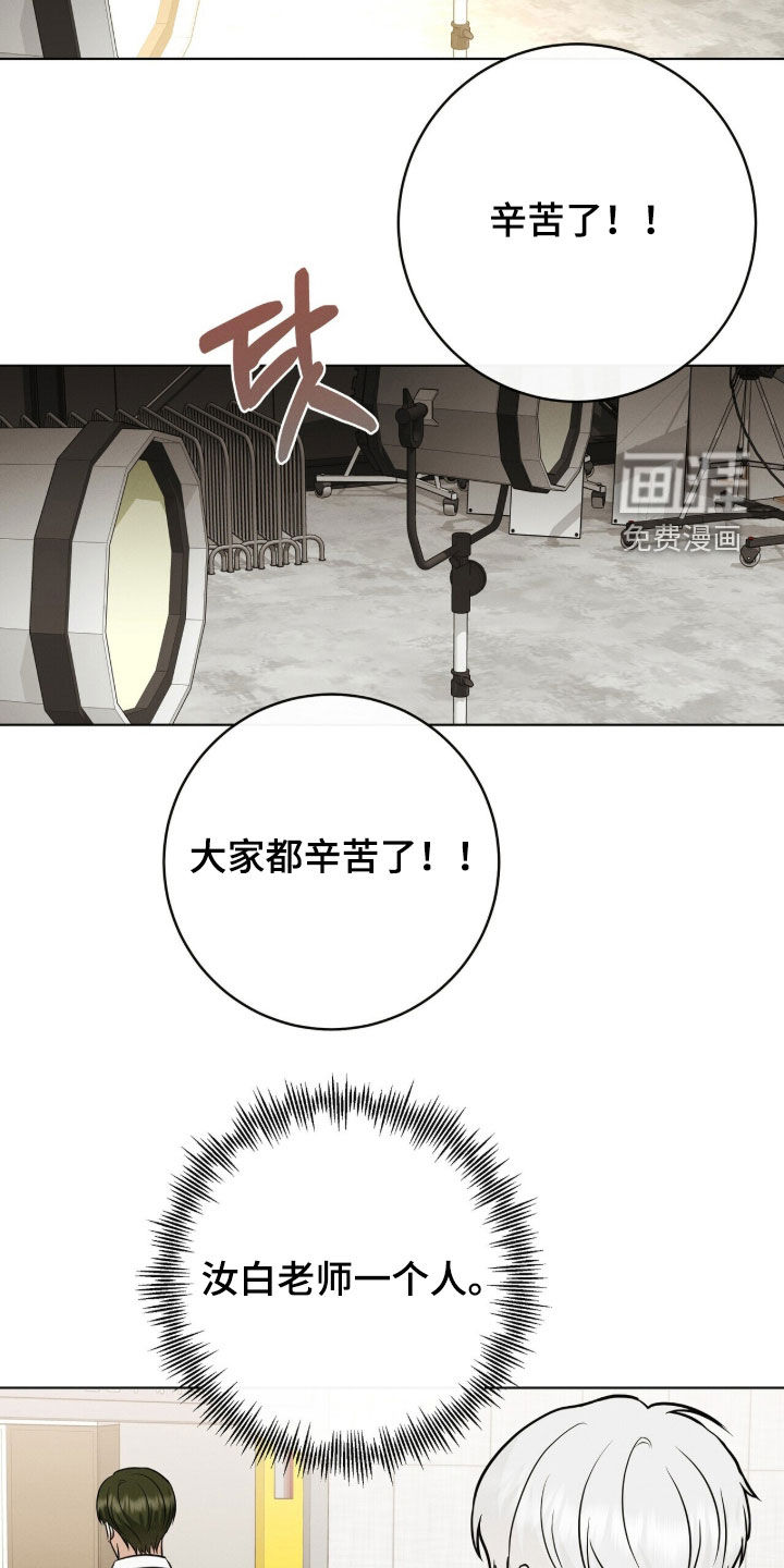 第76话 第11页