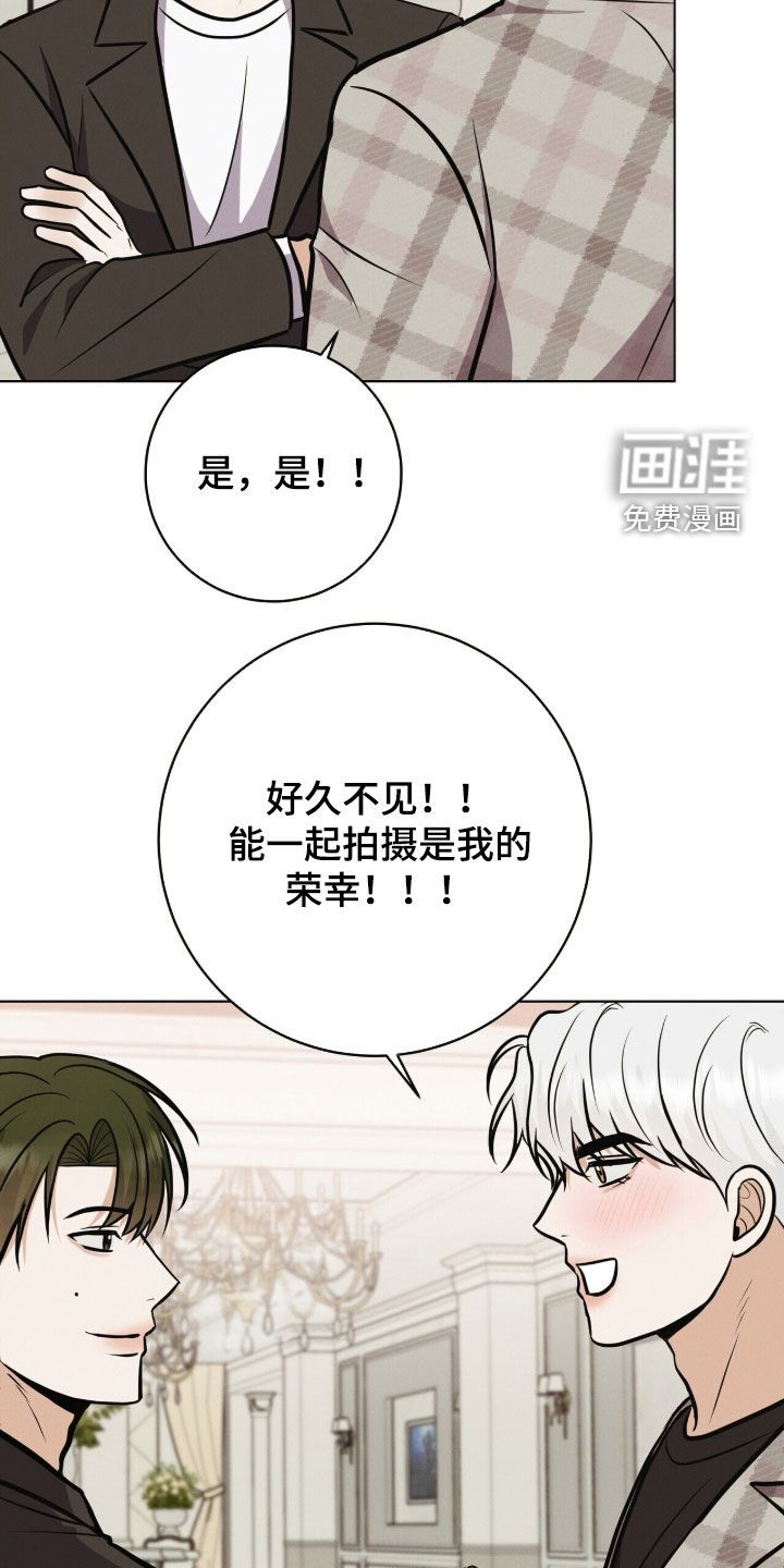 第76话 第5页