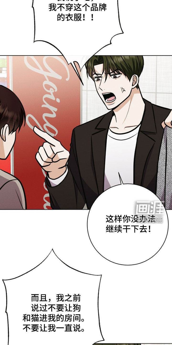 第76话 第28页